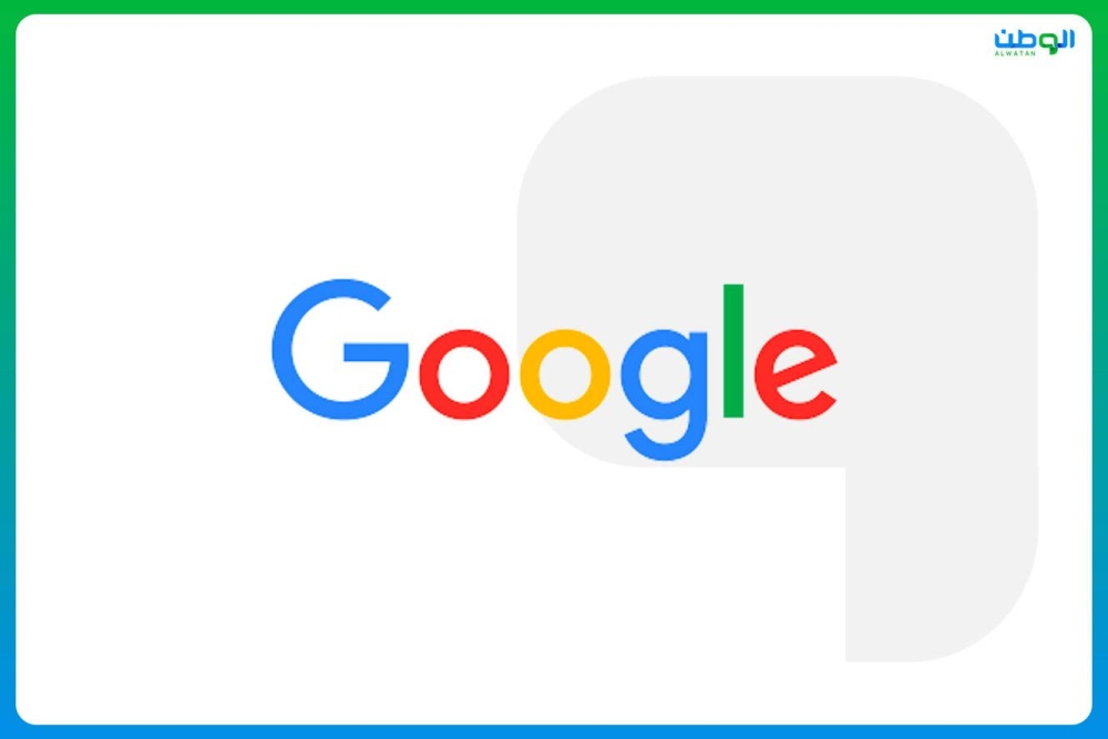 أداة Google تنتج
مدونات صوتية – جريدة الوطن السعودية – التقرير