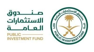 صندوق الاستثمارات العامة يُعلن اكتمال استثماره في الشركة السعودية لإعادة التأمين "إعادة" - التقرير