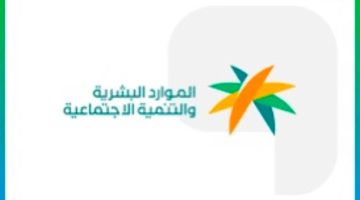 الموارد البشرية تُكمل إطلاق خدمة "التحقق المهني" للعمالة الوافدة في 160 دولة - التقرير