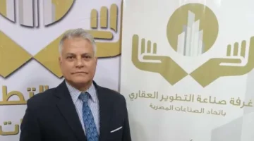 «التطوير العقاري» تشيد بتشكيل اللجنة الاستشارية للتنمية العمرانية: خطوة لتصدير العقار - التقرير