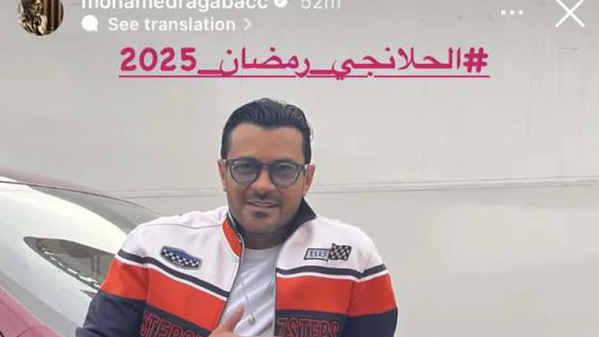 كلاكيت تاني مرة.. محمد رجب وعبير صبري «ثنائي» في مسلسل الحلانجي برمضان 2025
                                     – التقرير