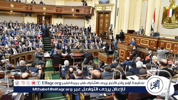 مجلس النواب يوافق مبدئيًا على مشروع قانون الحوافز والتيسيرات الضريبية للمشروعات – التقرير