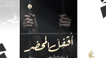 وئام أبو شادي: أحداث فلسطين أفقدتني الشغف للكتابة والرغبة في التعبير (خاص) - التقرير