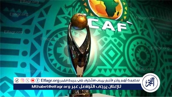 مواعيد مباريات دوري أبطال إفريقيا والقنوات الناقلة – التقرير