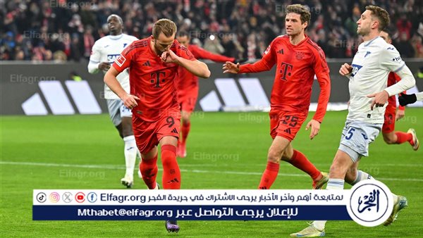 موعد مباراة بايرن ميونخ ضد فولفسبورج في الدوري الألماني والقنوات الناقلة – التقرير