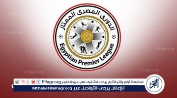 مواعيد مباريات الدوري المصري اليوم الثلاثاء.. الإسماعيلي مع سموحة - التقرير