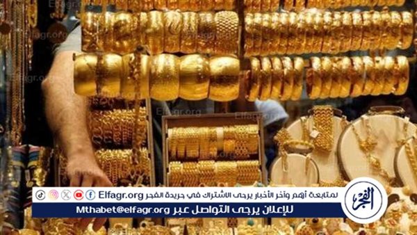 استقرار ملحوظ بعد انخفاض السبت – التقرير