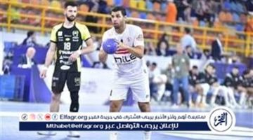 بعثة يد الزمالك تطير إلى الإمارات الرابعة عصرا للمشاركة فى بطولة الشارقة الدولية - التقرير