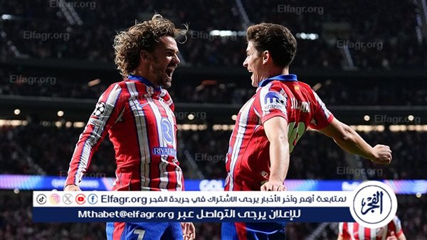 أتلتيكو مدريد يقلب تأخره إلى فوز ثاتل أمام باير ليفركوزن بفضل ثنائية جوليان ألفاريز – التقرير