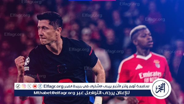 برشلونة يشن ريمونتادا مثيرة على بنفيكا في ليلة جنونية بدوري أبطال أوروبا – التقرير