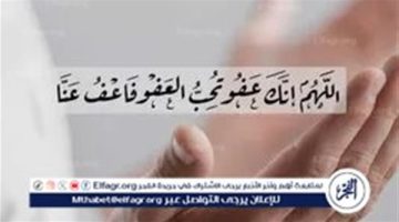 دعاء بعد صلاة الفجر للتوفيق.. مفتاح النجاح في الدراسة والعمل - التقرير