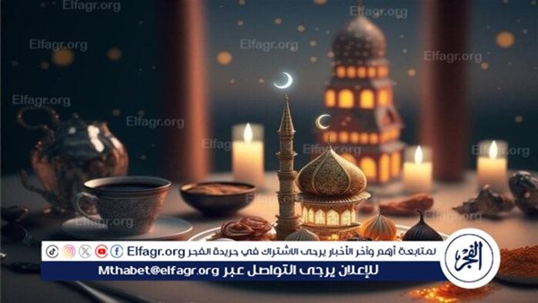 باقٍ 38 يوما.. موعد بداية شهر رمضان 2025 فلكيًا – التقرير