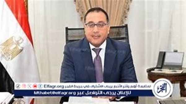 قرار رئيس مجلس الوزراء بتخصيص قطعة أرض لإقامة مدرسة ثانوية بمحافظة قنا – التقرير