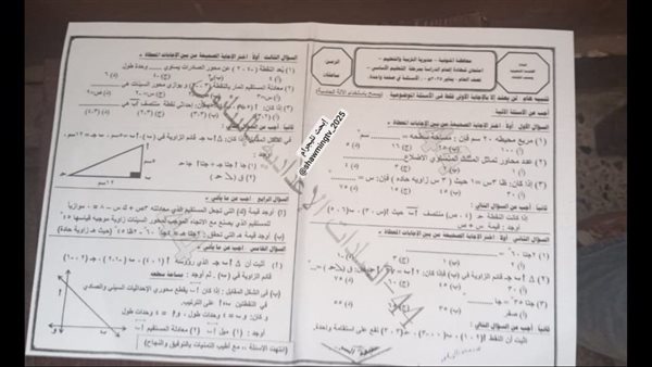 ضبط طالب صور ورقة امتحان الهندسة للشهادة الاعدادية بالمنوفية – التقرير