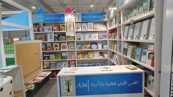 معرض الكتاب 2025.. ندوة للاحتفال بمئوية مجلة “المصور” غدًا  – التقرير