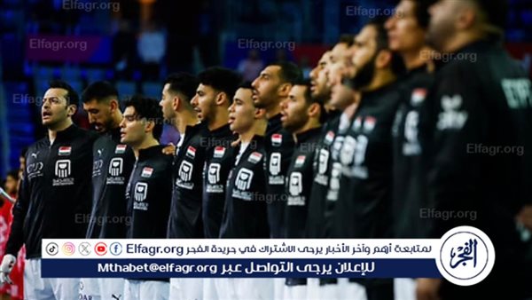 موعد مباراة مصر وسلوفينيا من بطولة العالم لليد – التقرير