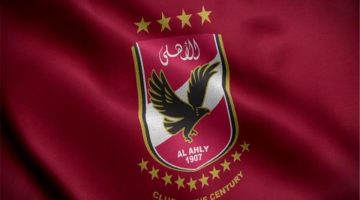 اللاعب وصل القاهرة.. الأهلي يقترب من حسم الصفقة الشتوية الأولى - التقرير