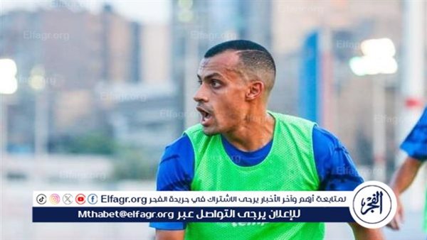 محمد أشرف روقا ضيف “VIP” على راديو أون سبورت في أول ظهور إعلامي له بعد رحيله عن الزمالك – التقرير