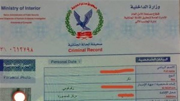 خطوات بسيطة للحصول على “فيش وتشبيه” – التقرير