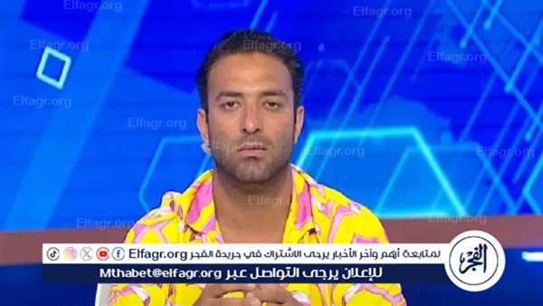 هتشجع صلاح ولا مرموش في الدوري الإنجليزي؟ ميدو يُجيب – التقرير