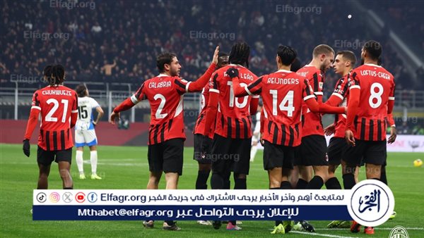 تشكيل ميلان لمواجهة بارما في الدوري الإيطالي – التقرير