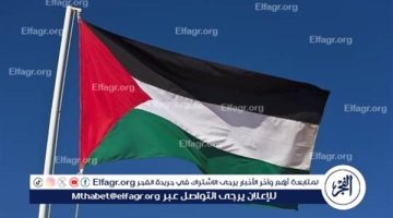 أول رد من الرئاسة الفلسطينية على تصريحات ترامب - التقرير