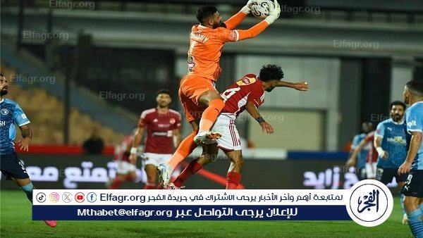 الأهلي يعادل النتيجة في شباك بيراميدز – التقرير