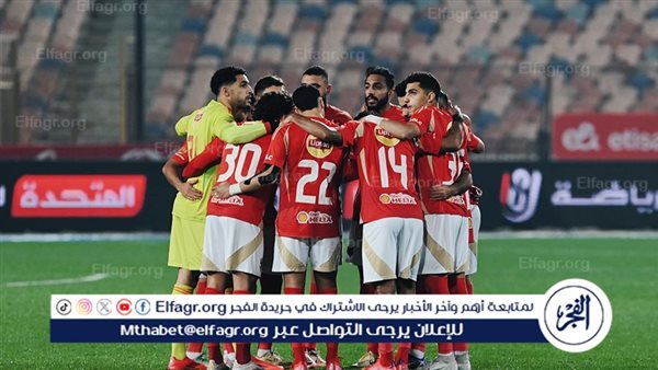 عاجل.. تشكيل الأهلي أمام بيراميدز في الدوري المصري – التقرير