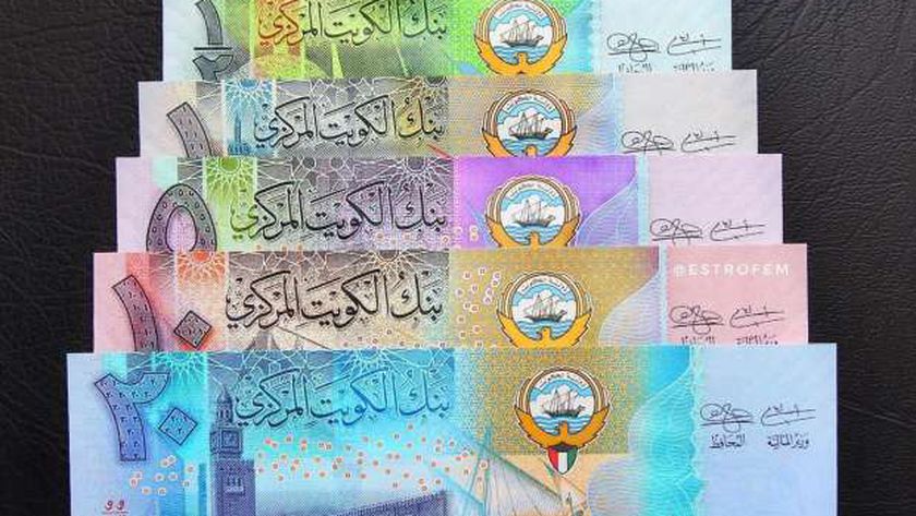 سعر الدينار الكويتي اليوم السبت 25-1-2025 مقابل الجنيه المصري
                                     – التقرير