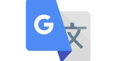 ترجمة جوجل.. حيل وأسرار لا تعرفها عن خدمة Google Translate
                                         – التقرير