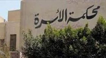 زوج يلاحق زوجته بدعوى نشوز ويتهمها بالاستيلاء على 800 ألف جنيه من أمواله - التقرير