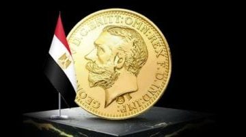 سعر ربع جنيه الذهب في مصر بتعاملات الخميس 16 يناير 2025 - التقرير