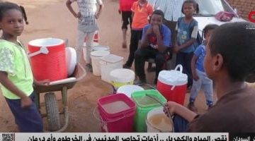 أطباء السودان: مقتل 2 وإصابة 11 فى قصف للدعم السريع على أم درمان - التقرير