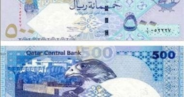 أخر تحديث لسعر الريال القطرى اليوم السبت 18-1-2025 فى البنوك المصرية
                                         – التقرير