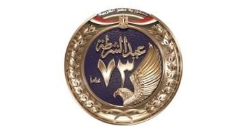 حزب مصر القومى: عيد الشرطة يستدعى الفخر والاعتزاز بتضحيات ودور رجال الداخلية البواسل - التقرير