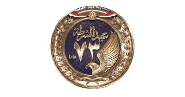 حزب مصر القومى: عيد الشرطة يستدعى الفخر والاعتزاز بتضحيات ودور رجال الداخلية البواسل
                                         – التقرير