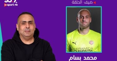 محمد بسام ضيف "VIP" على راديو أون سبورت – التقرير