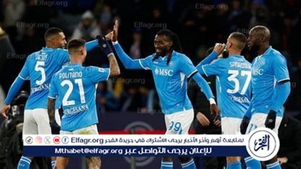 موعد مباراة أتالانتا ضد نابولي في الدوري الإيطالي والقنوات الناقلة – التقرير