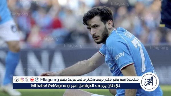 الدوري الإيطالي.. كفاراتسخيليا يقول “وداعًا” لنابولي – التقرير