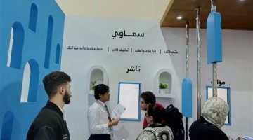 "سماوي" منصة رقمية شاملة في معرض الكتاب - التقرير