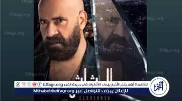 بعد 3 أسابيع من عرضه.. "الدشاش" مازال في الصدارة - التقرير