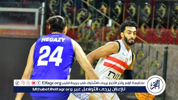 سلة الزمالك يحقق فوزًا كبيرًا على طلائع الجيش في دوري السوبر – التقرير