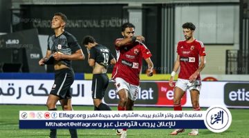 موعد مباراة الأهلي وفاركو في الدوري المصري الممتاز والقنوات الناقلة - التقرير