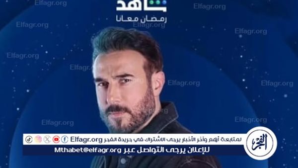 باسم مغنية يروج عن أحدث أعماله الفنية الجديدة “بالدم” – التقرير