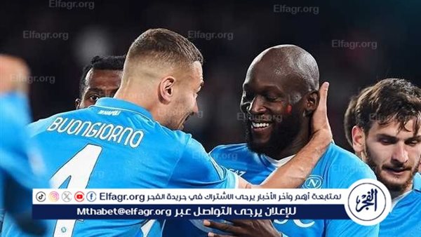 موعد مباراة نابولي وجيرونا في دوري ابطال اوروبا – التقرير