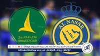 الآن بث مباشر| دوري روشن السعودي النصر×الخليج حصريآ دون توقف جودة HD - التقرير