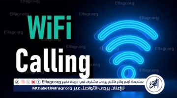 إطلاق خدمة WiFi Calling لأول مرة في مصر: التفاصيل والتكلفة - التقرير