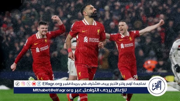 ليفربول يقهر ليل بثنائية ويتأهل إلى ربع نهائي دوري أبطال أوروبا – التقرير