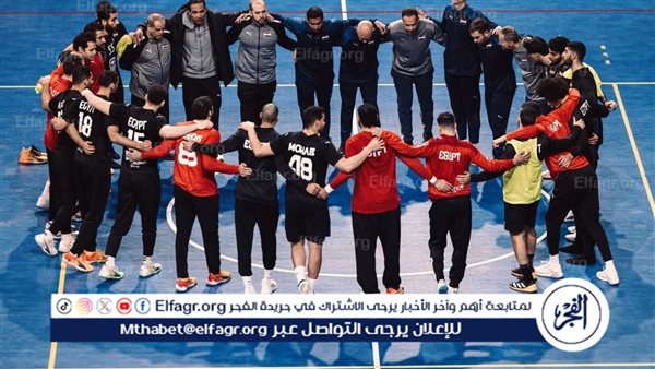 منتخب مصر يرتدي الزي الأحمر في مواجهة أيسلندا ببطولة العالم لكرة اليد – التقرير