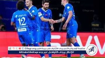 مدافع الهلال السعودي على حافة الاقتراب من الدوري الإسباني - التقرير